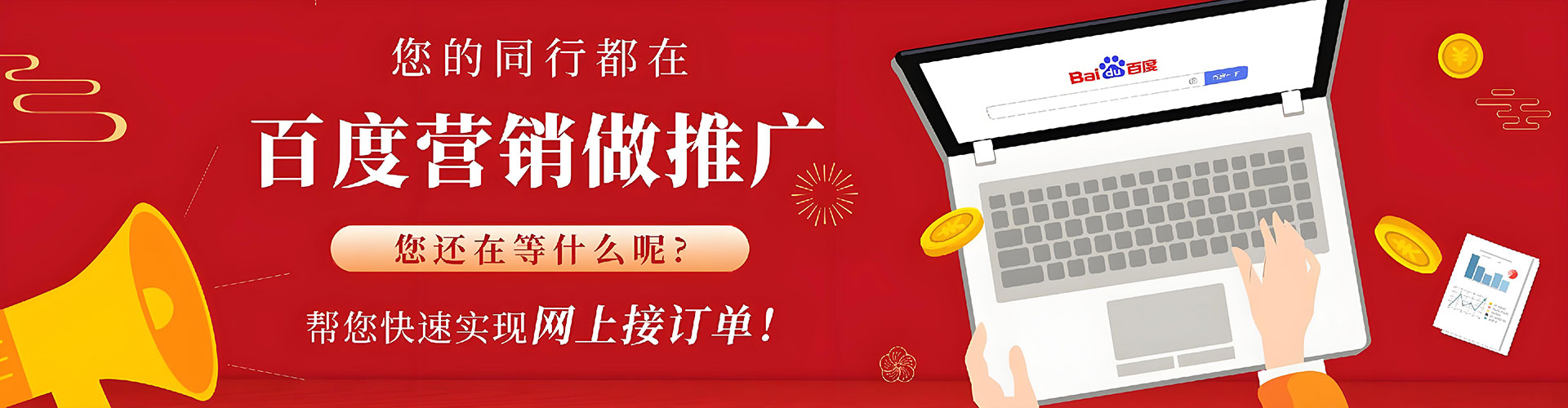 海沧sem优化师